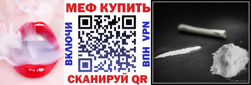 Продажа наркотиков Ливны Кокаин Меф мяу мяу Codein Гашиш