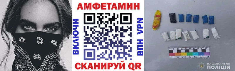 АМФ Premium  Ливны 