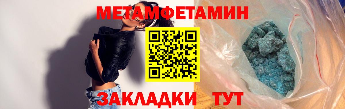 Ливны  АМФ  Вход с VPN  Амфетамин Premium  Амфетамин 