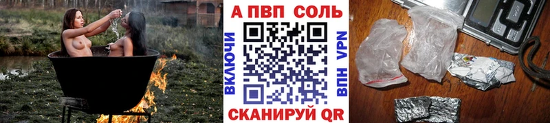 Alfa_PVP СК КРИС  магазин продажи   Ливны 