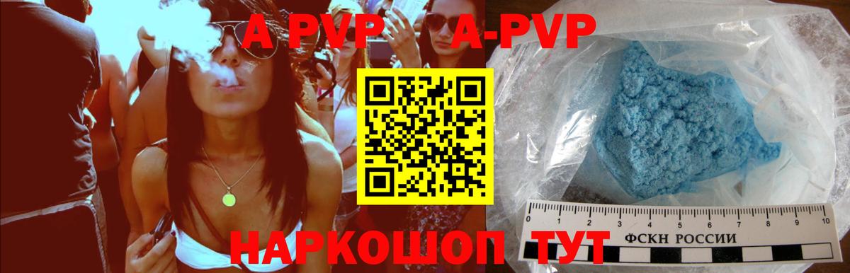  Кокаин Ливны