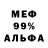 БУТИРАТ GHB King 338