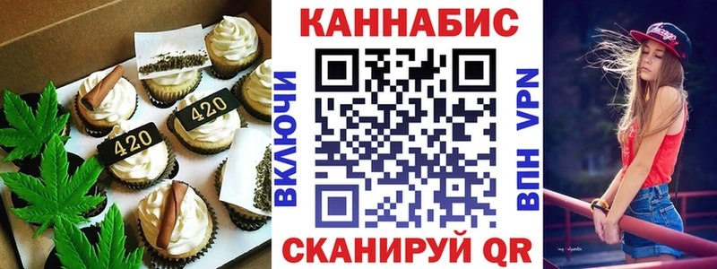 Cannafood марихуана  сколько стоит  Ливны 