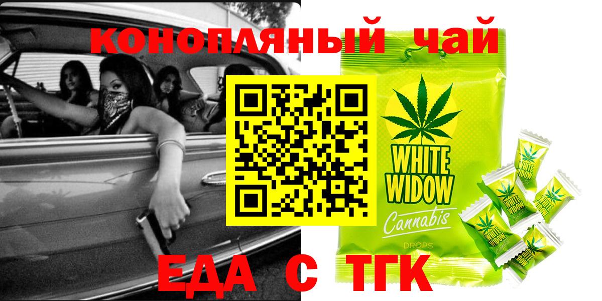 Ливны  Вход с VPN  Бошки Шишки  Cocaine  Вейп ТГК  Как найти закладки?  Гашиш  Мефедрон  