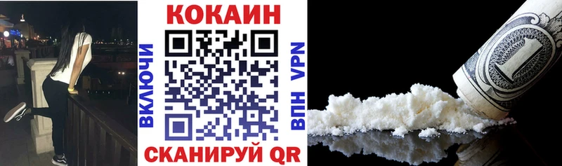 COCAIN Перу  Ливны 