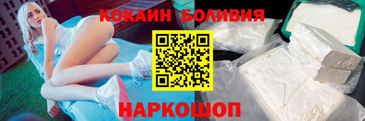 COCAIN Колумбийский Ливны