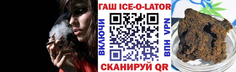 ГАШИШ гарик  купить наркоту  Ливны 