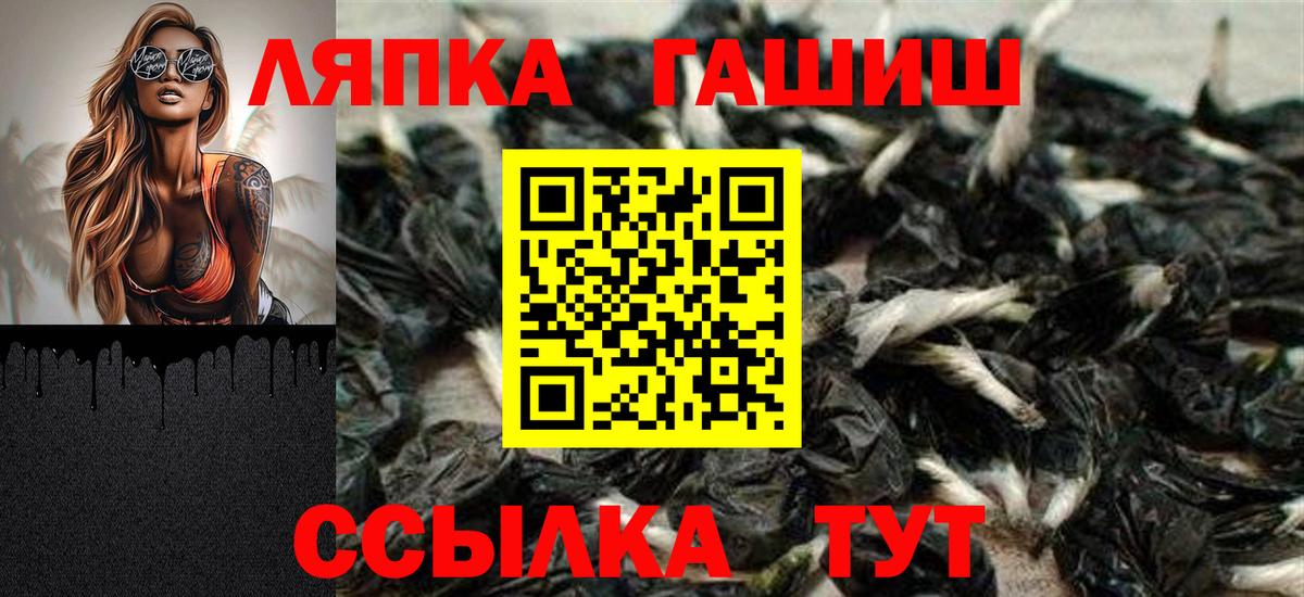 Гашиш AMNESIA HAZE Ливны