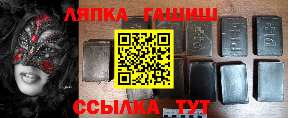Ливны  Гашиш AMNESIA HAZE  Вход с VPN  Гашиш хэш 