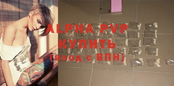 шишки Абдулино