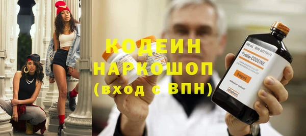мефедрон VHQ Осинники
