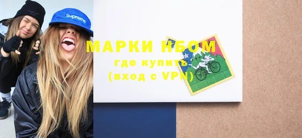 тгк Абинск