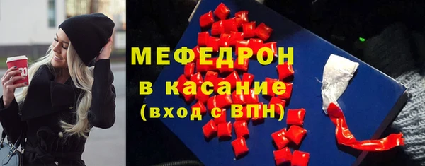 мефедрон VHQ Алексин