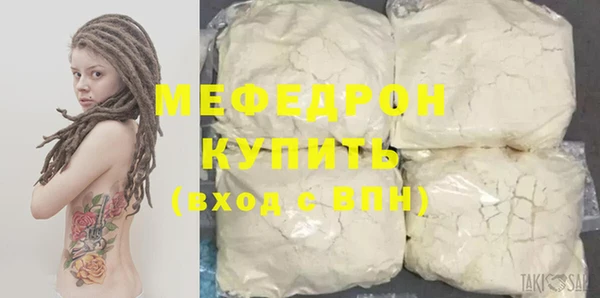 молекула духа Осташков