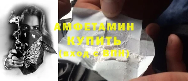 мефедрон VHQ Алексин