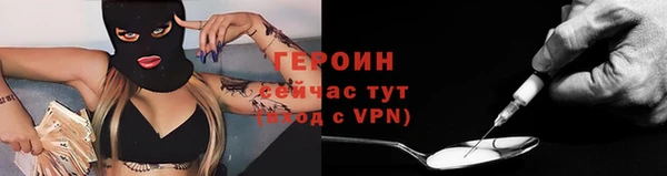 героин Алзамай