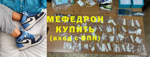шишки Абдулино