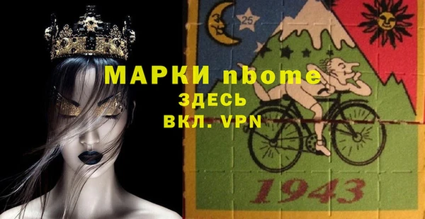 тгк Абинск