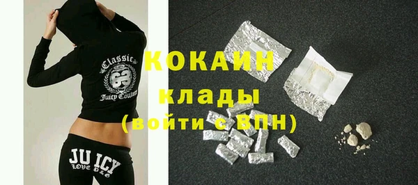 тгк Абинск