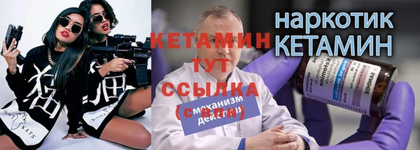 амфетамин Остров