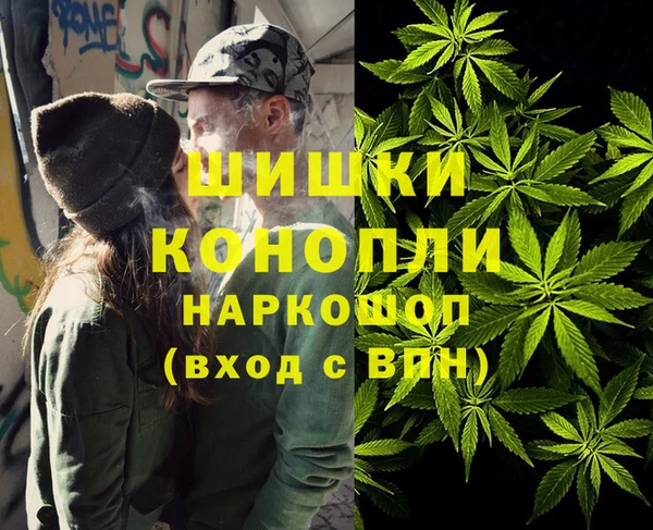 скорость mdpv Абаза
