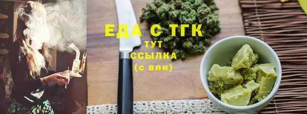 шишки Абдулино