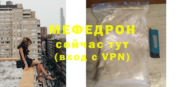 скорость mdpv Абаза