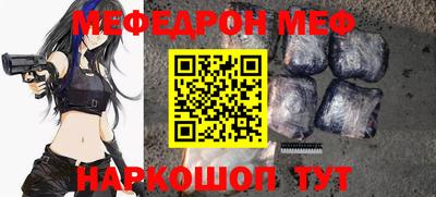 круглые Кинель