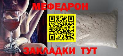 mix Камышлов