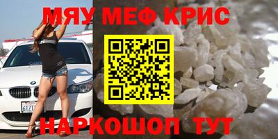ALPHA PVP Кандалакша