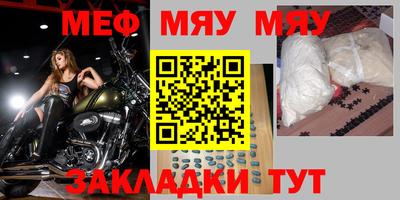 mix Камышлов