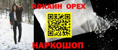 ALPHA PVP Кандалакша