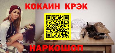ALPHA PVP Кандалакша