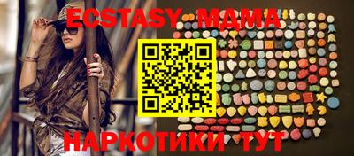 mix Камышлов