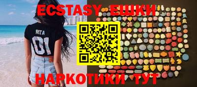 mix Камышлов