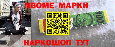 ALPHA PVP Кандалакша