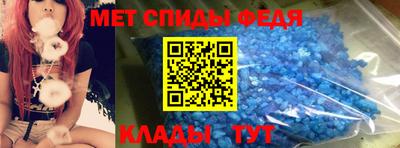 ALPHA PVP Кандалакша
