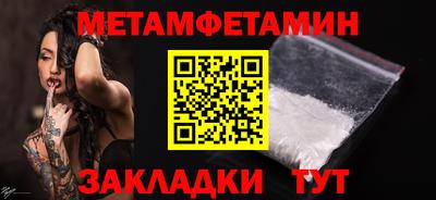 ALPHA PVP Кандалакша