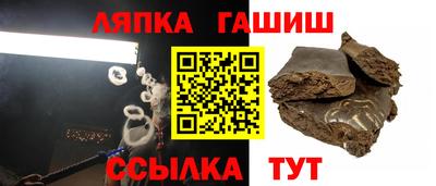 гашиш Кимры