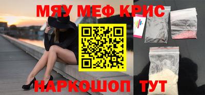 mix Камышлов