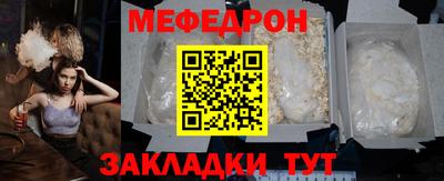 mix Камышлов