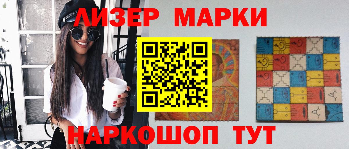 ЛСД экстази кислота  Лсд 25 экстази кислота  Вход с VPN  Ливны 