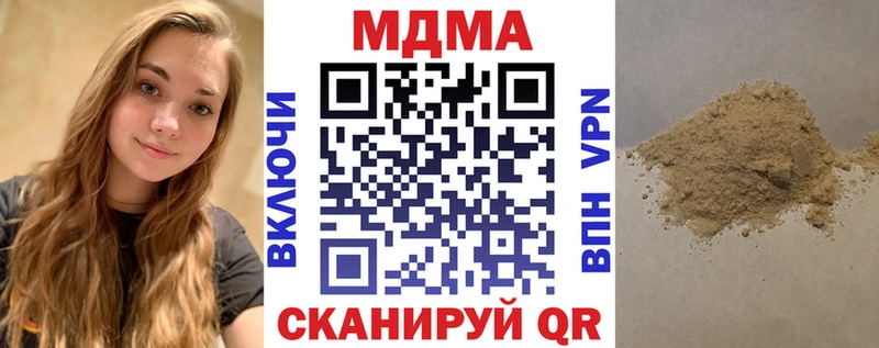 kraken tor  Ливны  МДМА crystal 