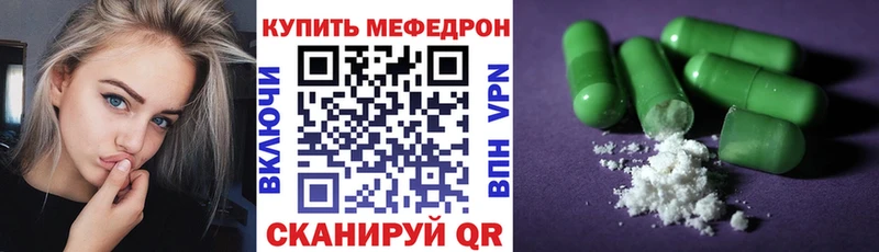закладка Ливны МЕФ 4 MMC