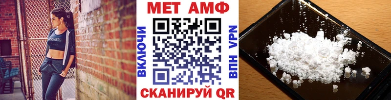 даркнет сайт  Ливны  МЕТАМФЕТАМИН Декстрометамфетамин 99.9% 