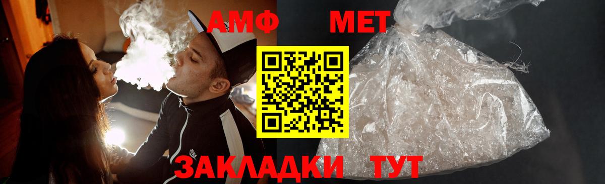 Ливны  Первитин пудра  Вход с VPN 