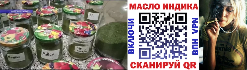 блэк спрут маркетплейс Ливны Дистиллят ТГК жижа