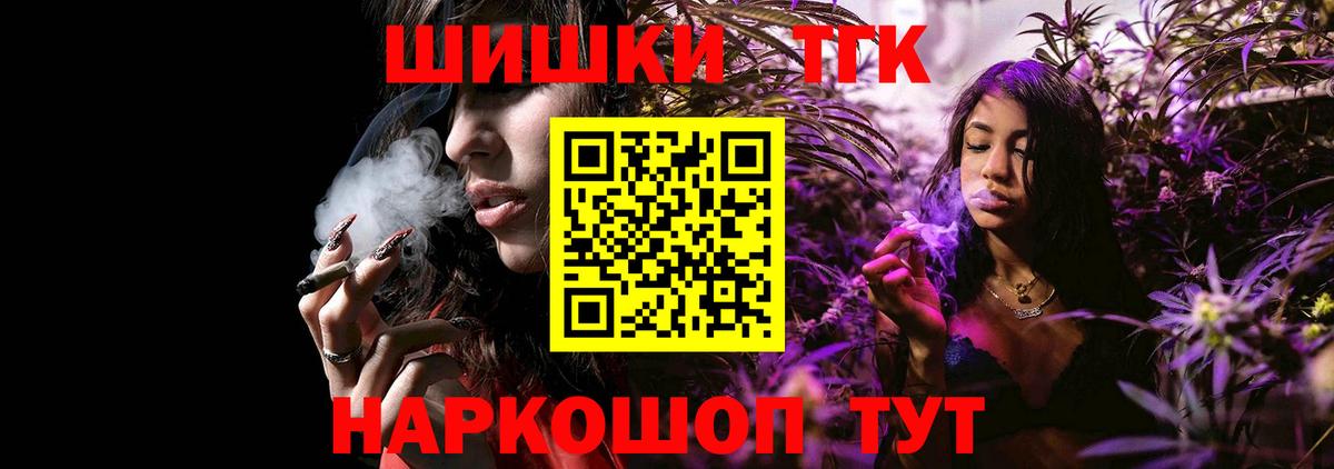 Ливны  Марихуана THC 21%  МАРИХУАНА тримм  Вход с VPN 